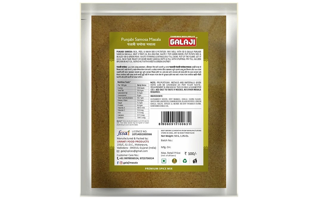 Galaji Punjabi Samosa Masala    Pack  50 grams